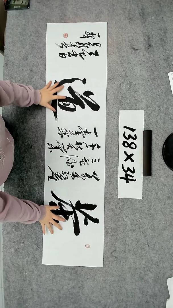 书法吕老师书法作品