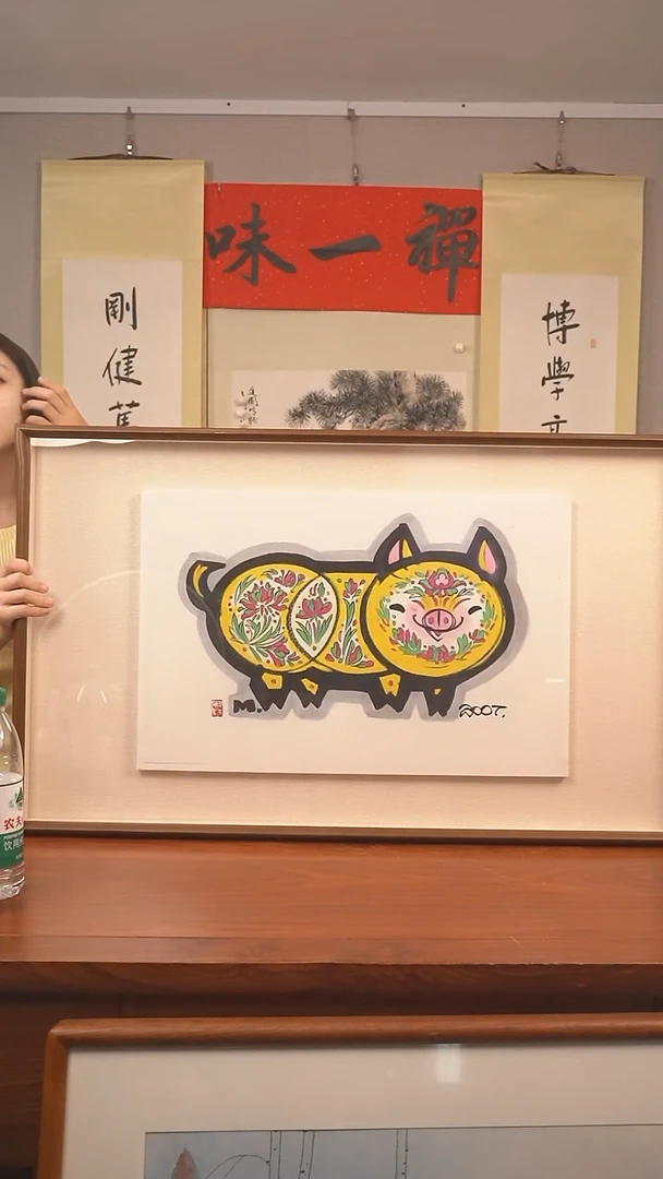 书法简*之韩老师