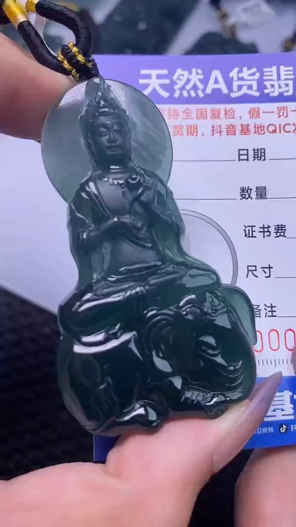 颈饰未镶嵌翡翠