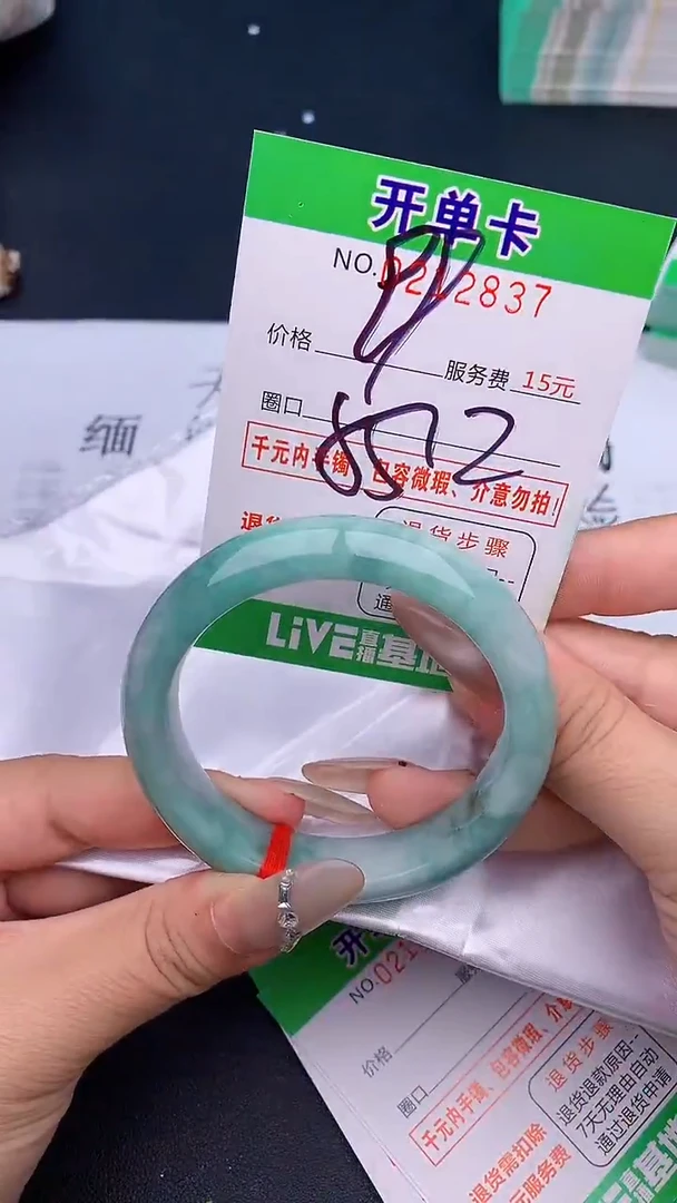 未镶嵌手镯翡翠37天然缅甸A货