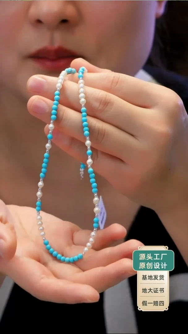 未镶嵌绿松石项链发货一件