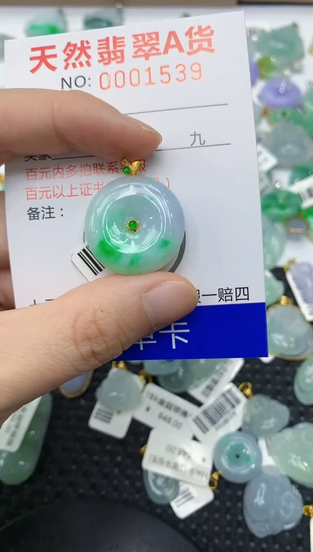 翡翠18K金镶嵌颈饰1111111111