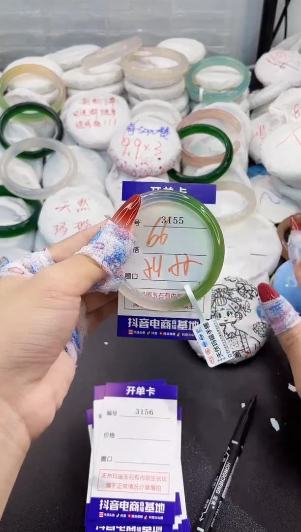 玛瑙/玉髓手镯未镶嵌3155