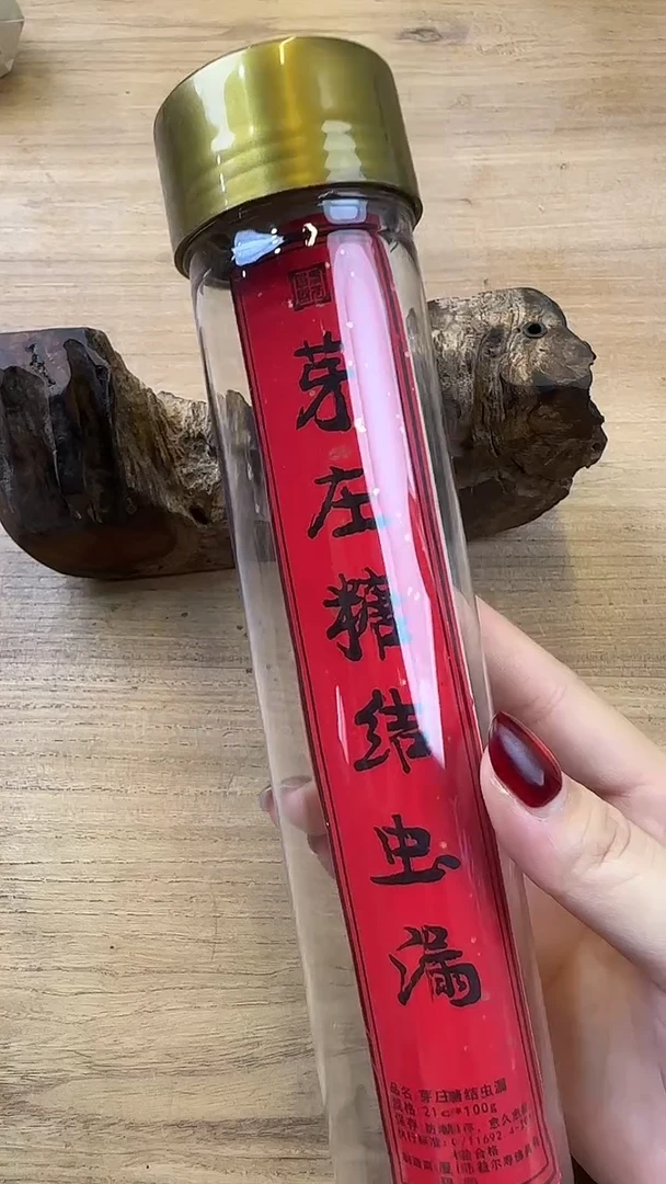 线香3号 芽庄糖结虫漏 50克