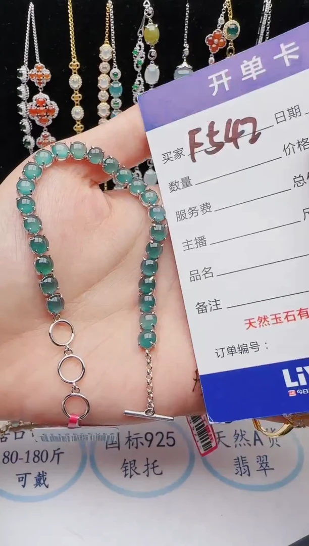 【闪购商品】翡翠戒指银S925镶嵌红星翡翠