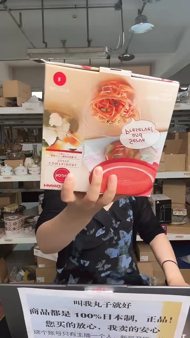 陶器HARIO 红色耐热玻璃制保存容器圆3个套装