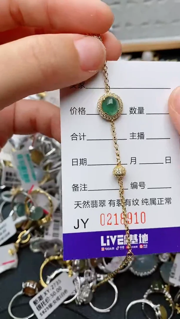 银S925镶嵌戒指翡翠.
