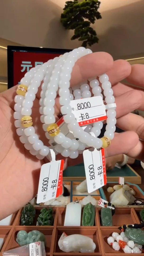 未镶嵌手串和田玉8多样性发货其中一件