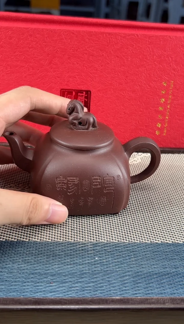 茶壶紫砂46宜兴紫砂150cc