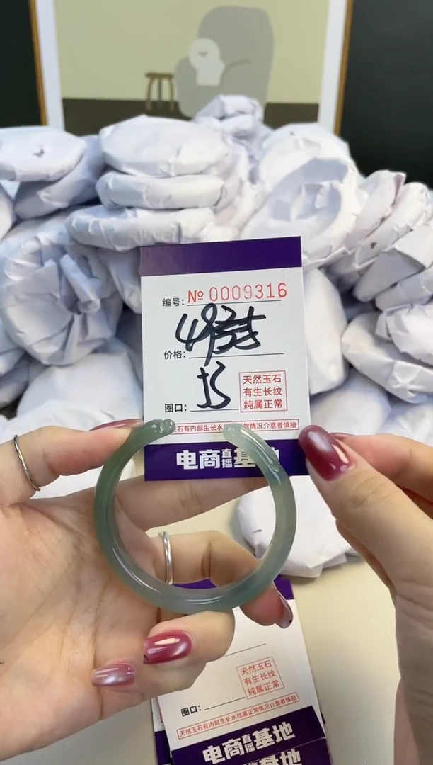 【闪购商品】玛瑙/玉髓手镯未镶嵌9316