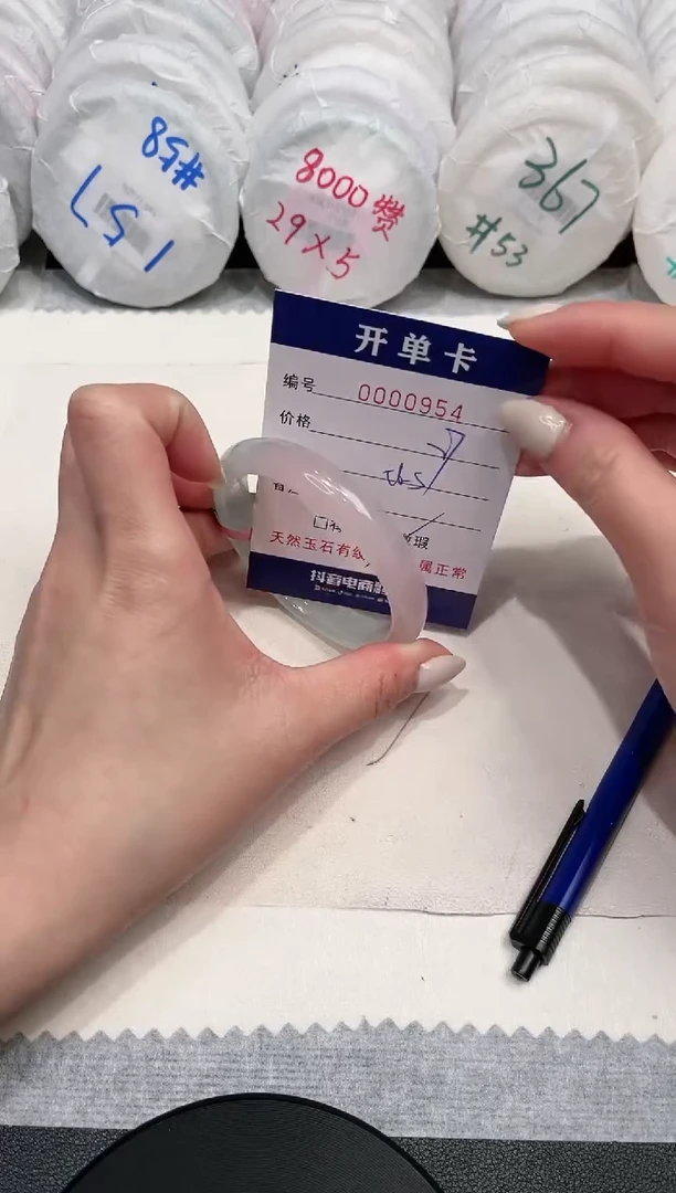 【闪购商品】玛瑙/玉髓手镯合金954