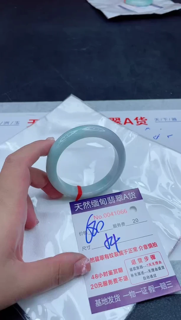 未镶嵌手镯翡翠680.00