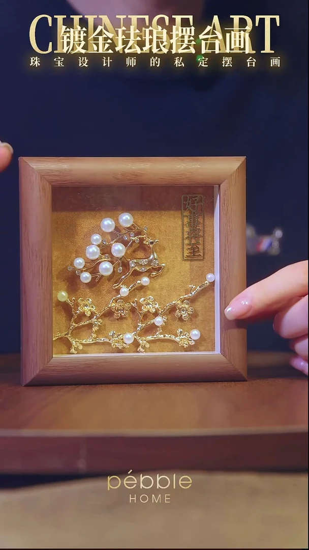1220镀金珐琅彩摆台画