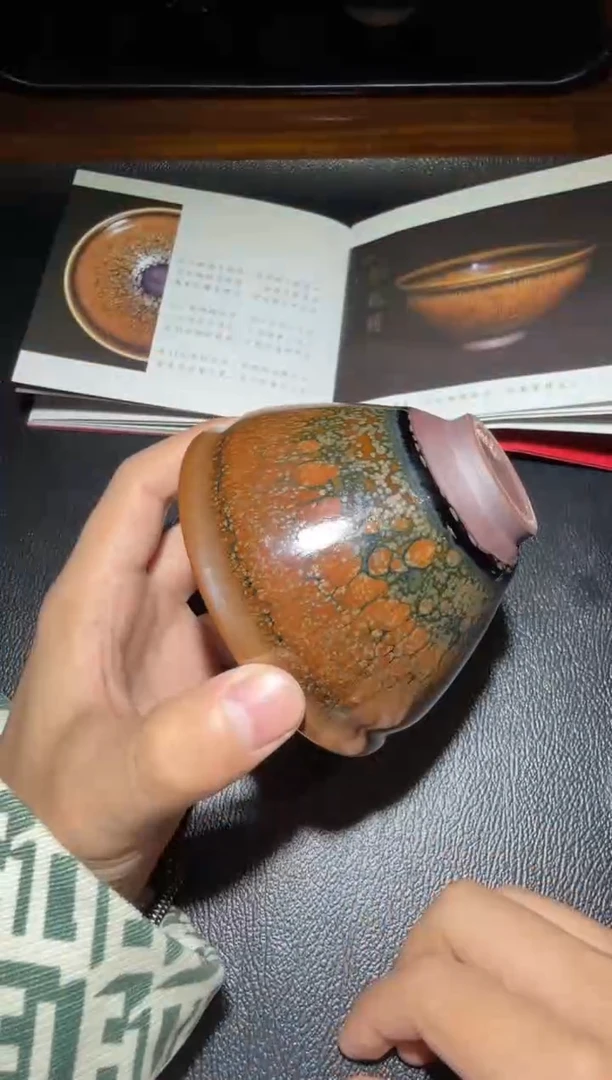 茶盏朱信丛鹧鸪羽20