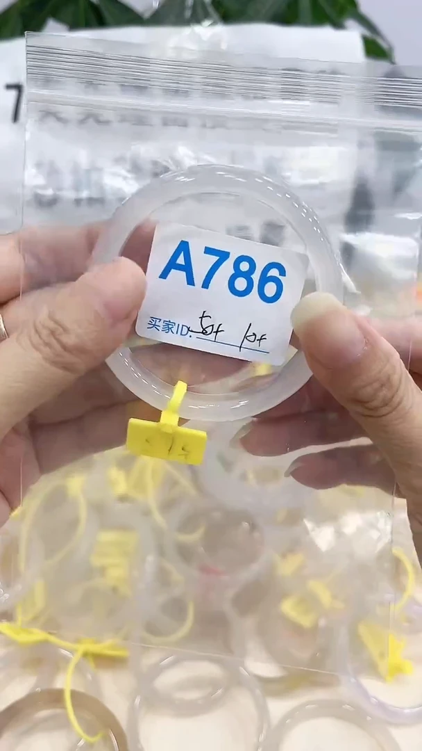 手镯玛瑙/玉髓未镶嵌A786