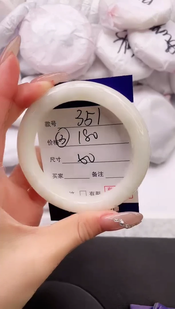 【闪购商品】和田玉手镯未镶嵌25K351-60