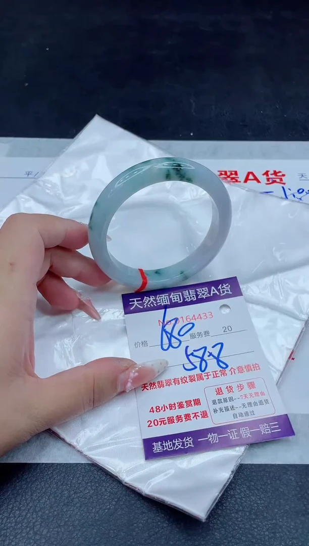 未镶嵌手镯翡翠680.00