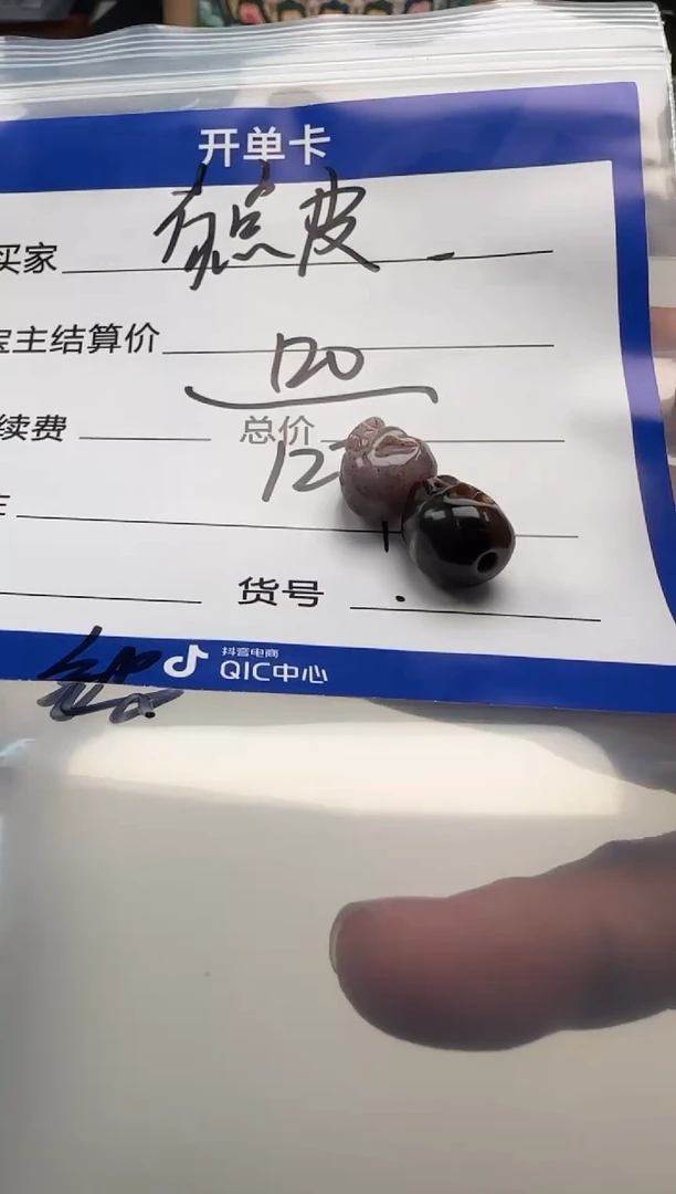 玛瑙/玉髓配饰配饰未镶嵌配饰配饰