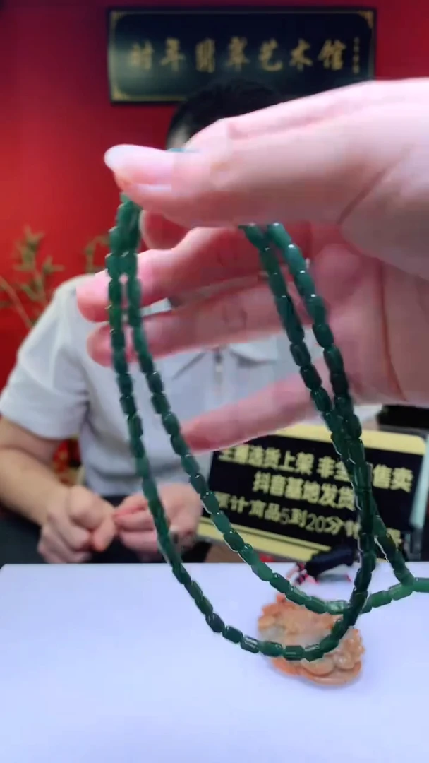 定制翡翠未镶嵌翡翠A货