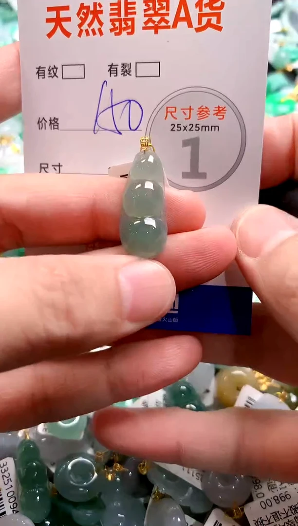 颈饰18K金镶嵌翡翠0953904036