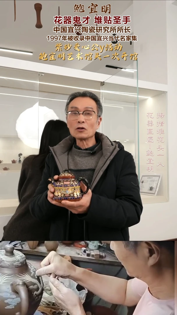 茶壶紫砂BYM170 竹鼎 珐琅彩 420cc