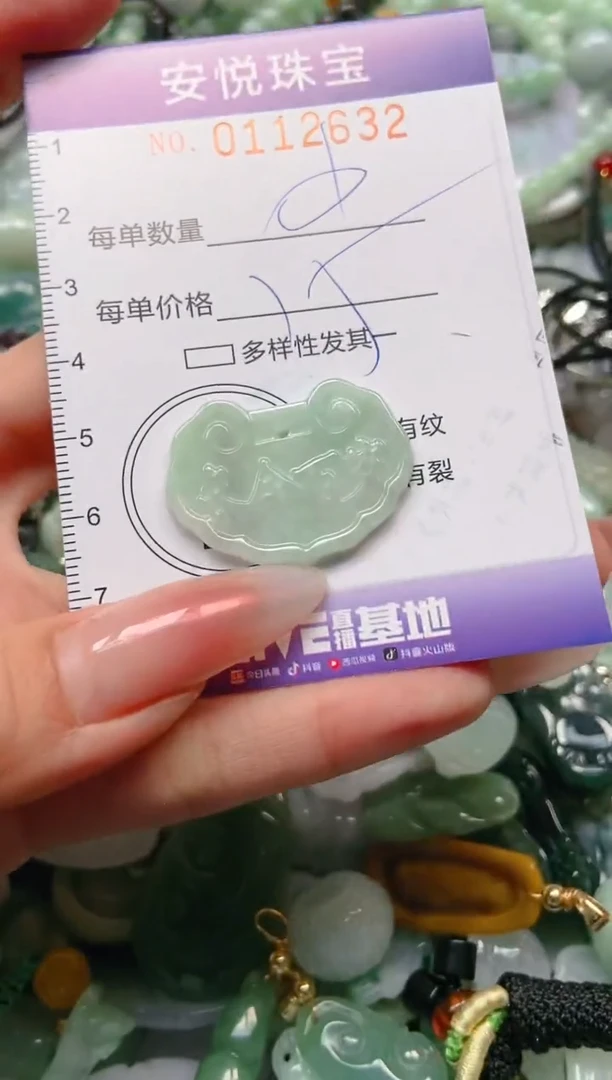 【闪购商品】翡翠颈饰未镶嵌闪购0112632