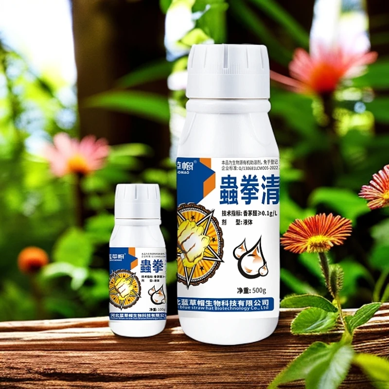 瓜果蔬菜 绿植 花卉通用