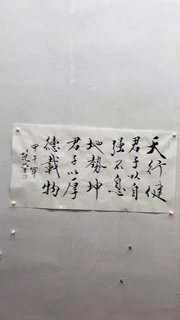 书法绘画书法绘画