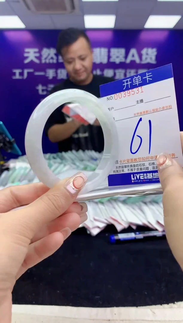 未镶嵌手镯翡翠AAAAAAAAAAAA