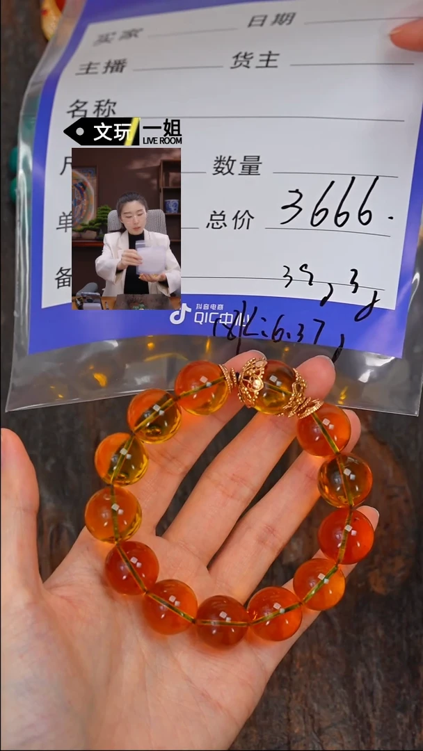 【闪购商品】蓝珀珠宝奇石未镶嵌蓝珀