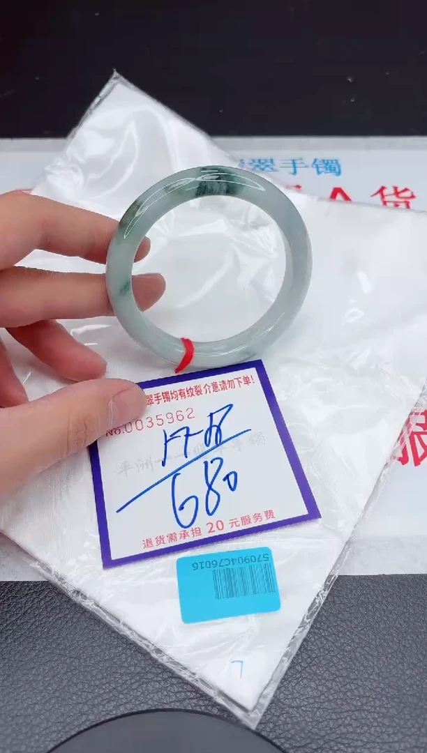 【闪购商品】翡翠手镯未镶嵌11111111111111