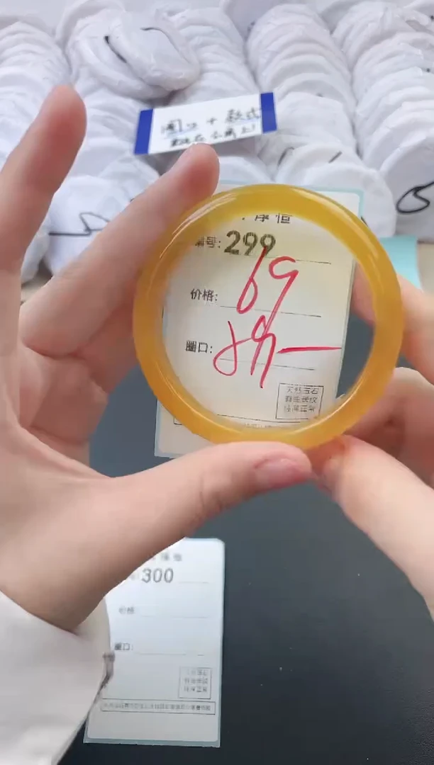 【闪购商品】玛瑙/玉髓手镯未镶嵌299