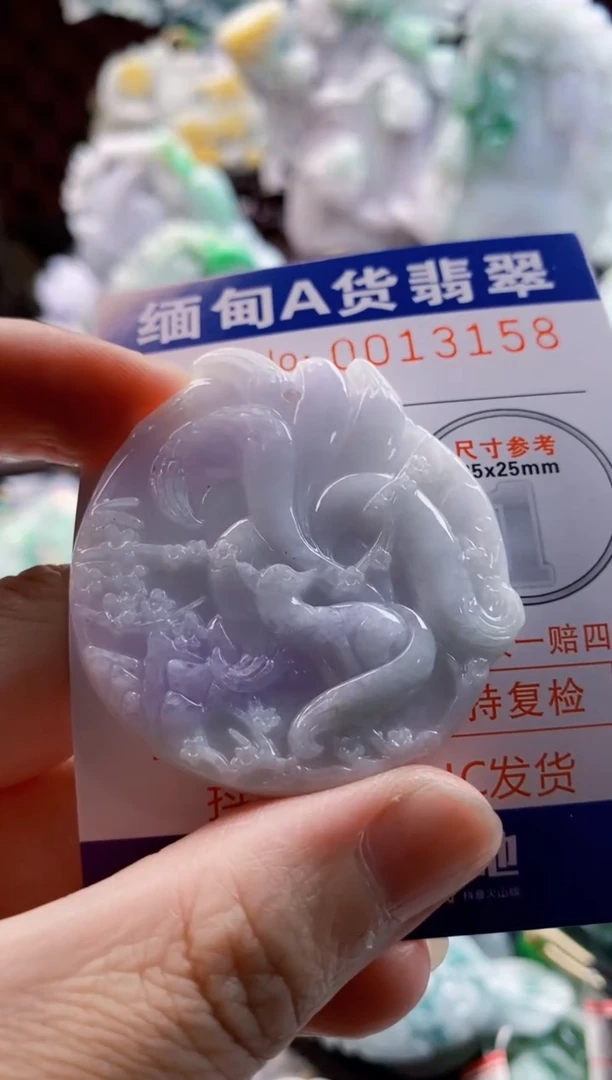 翡翠未镶嵌吊坠(不含链)1