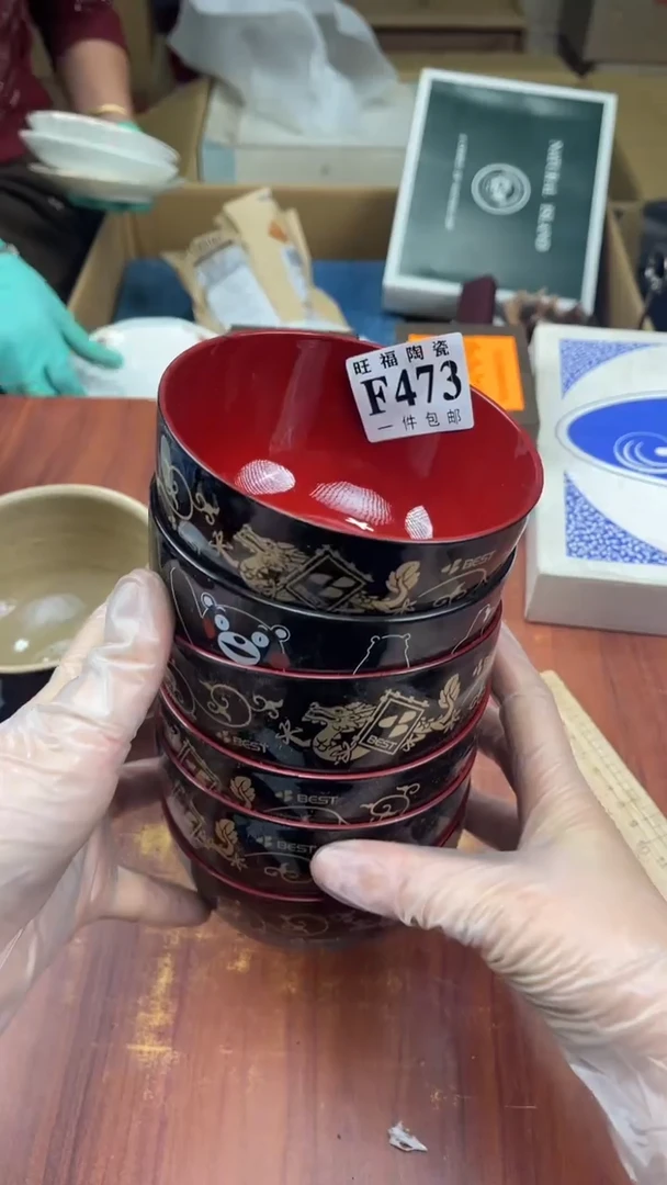 瓷片轻**荷盛日中古杂项甄选