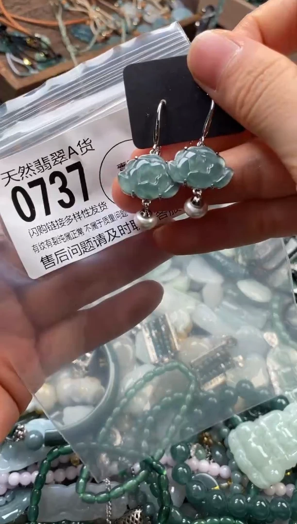 颈饰未镶嵌翡翠翡翠0737