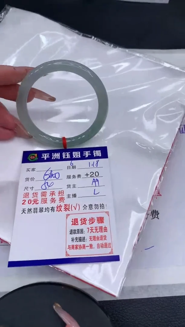 【闪购商品】翡翠手镯未镶嵌111111111111