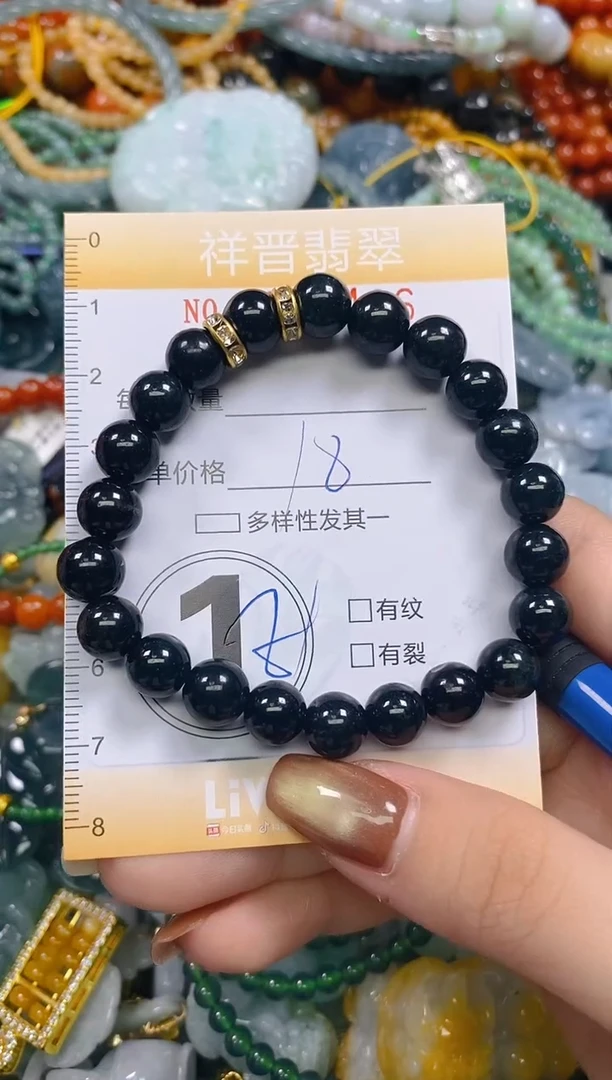 颈饰未镶嵌翡翠闪购0276466多样性发其一