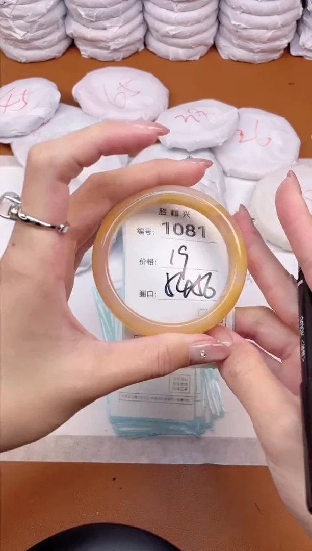 【闪购商品】玛瑙/玉髓手镯未镶嵌1081