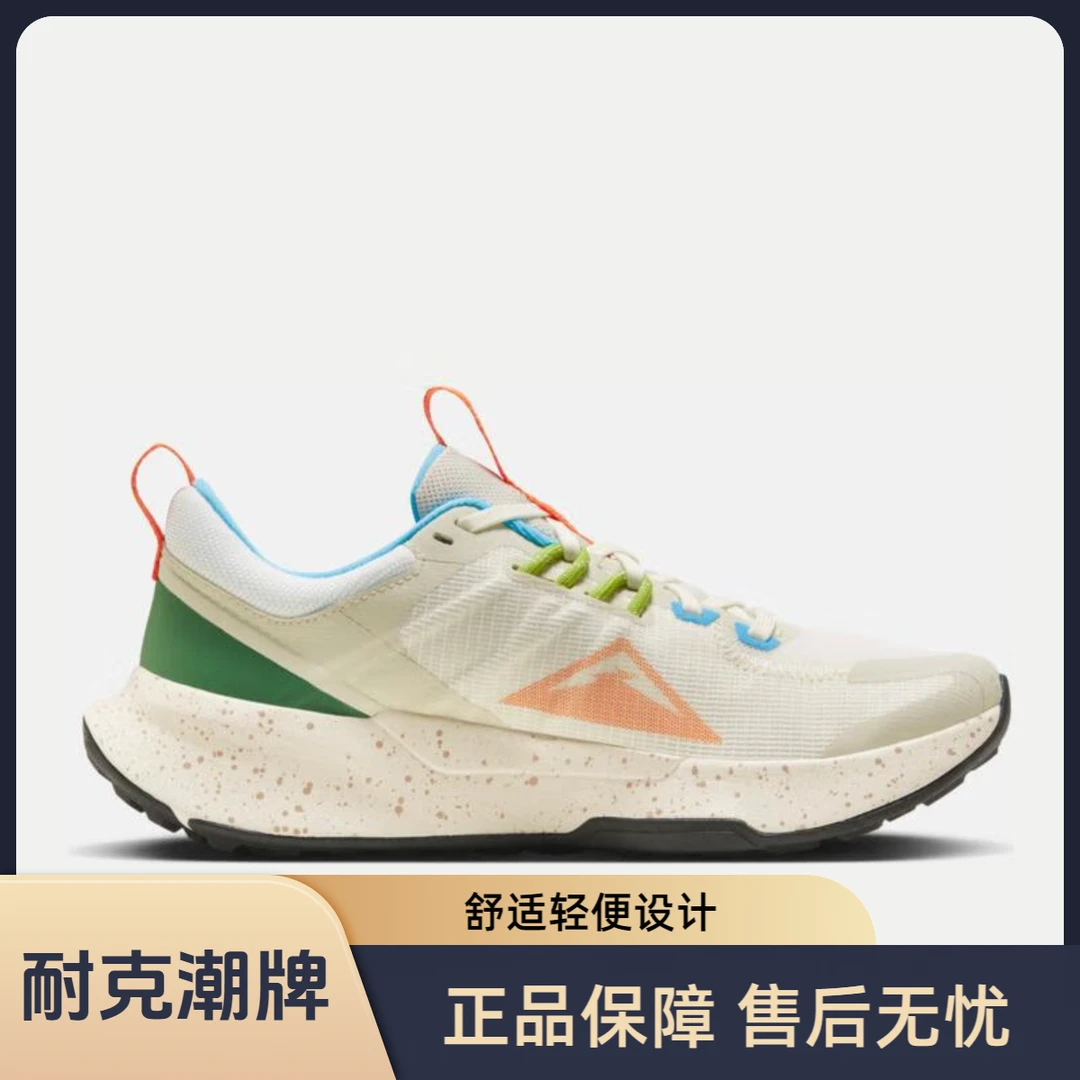 NIKE/耐克 Juniper Trail 2 低帮跑步鞋 女款 白橙 FN3450-181