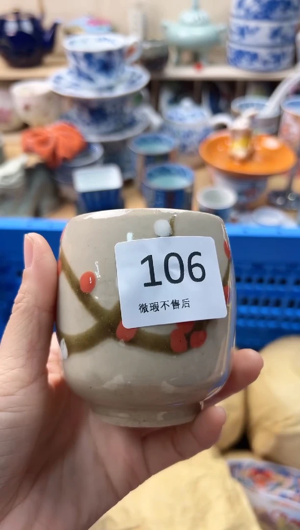 瓷片空*你好你好你好你好106