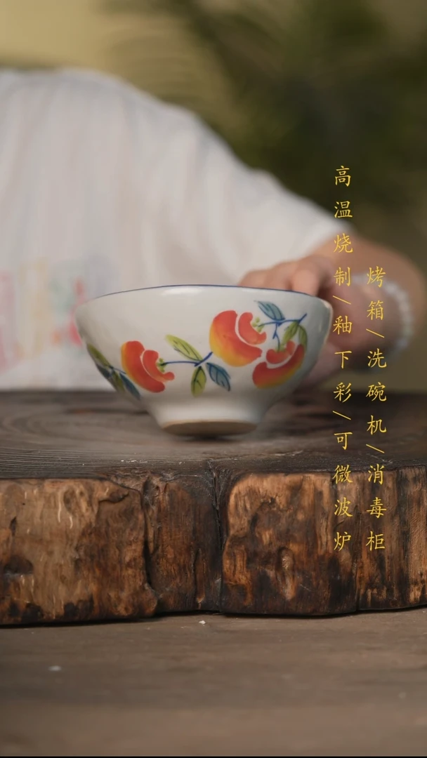 瓷片景德镇高温釉下彩可微波烤箱洗碗机