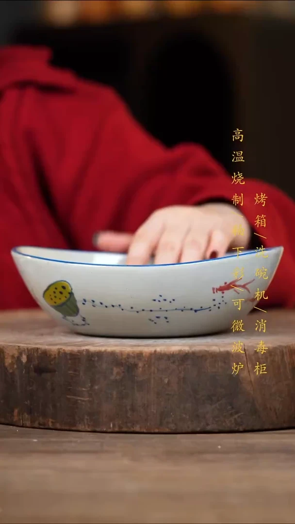 瓷片景德镇高温釉下彩（食品级）