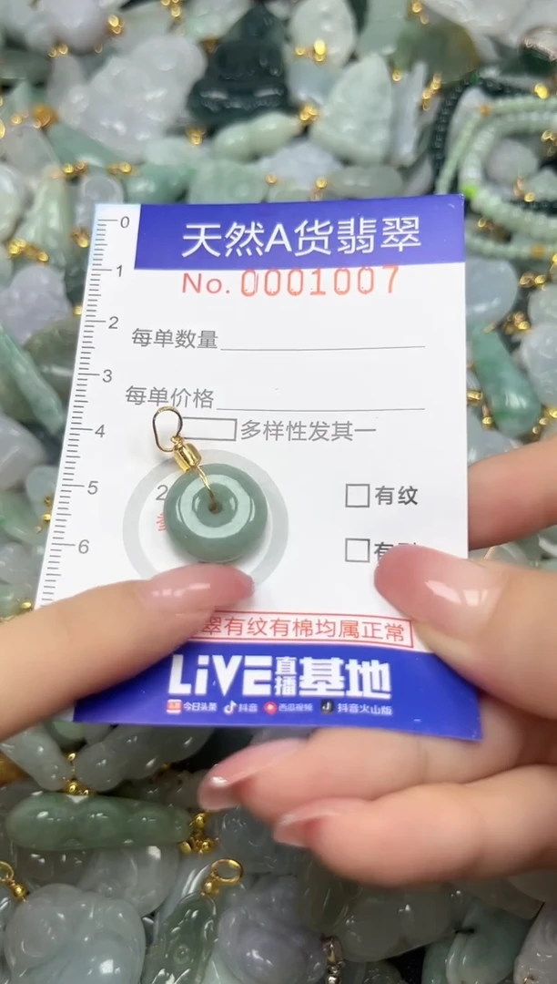 翡翠未镶嵌颈饰夏天时尚百搭爆款链接天然翡翠A货