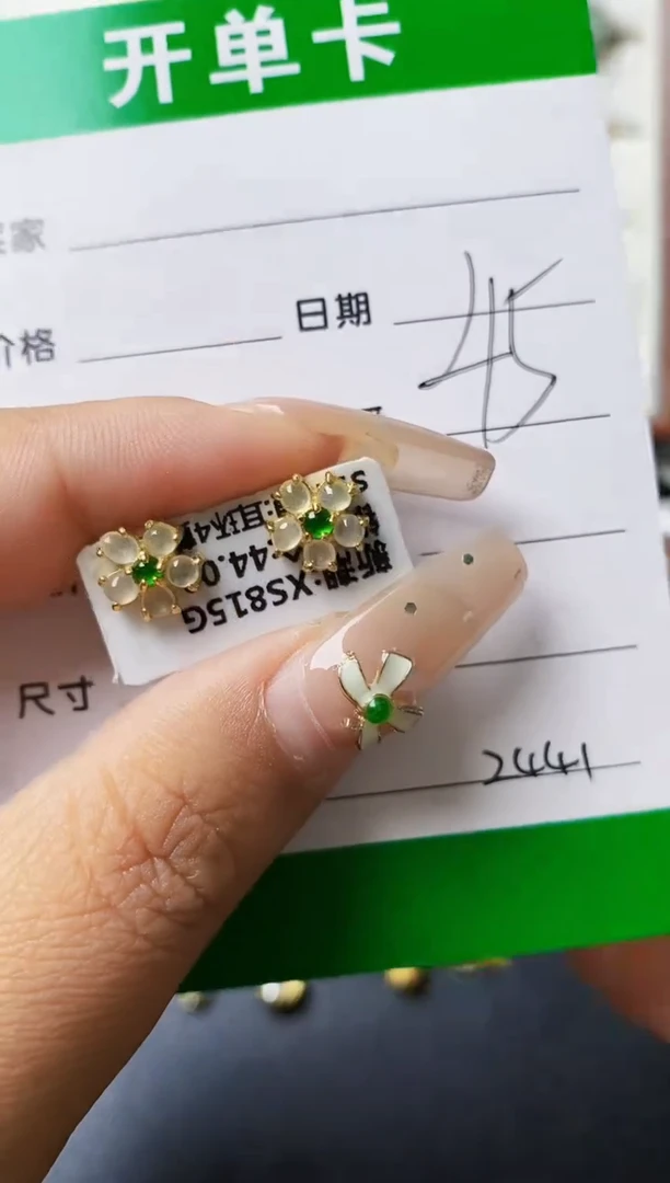 翡翠戒指银S925镶嵌2441