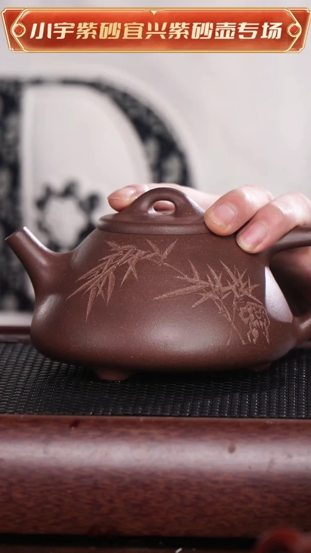 茶杯紫砂宜兴原矿紫砂石瓢刻竹