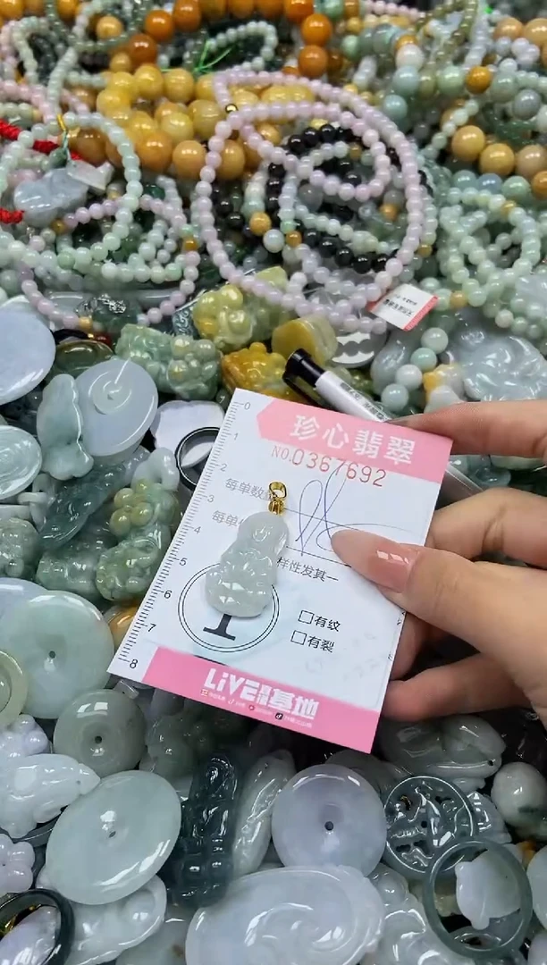 颈饰未镶嵌翡翠闪购0367692