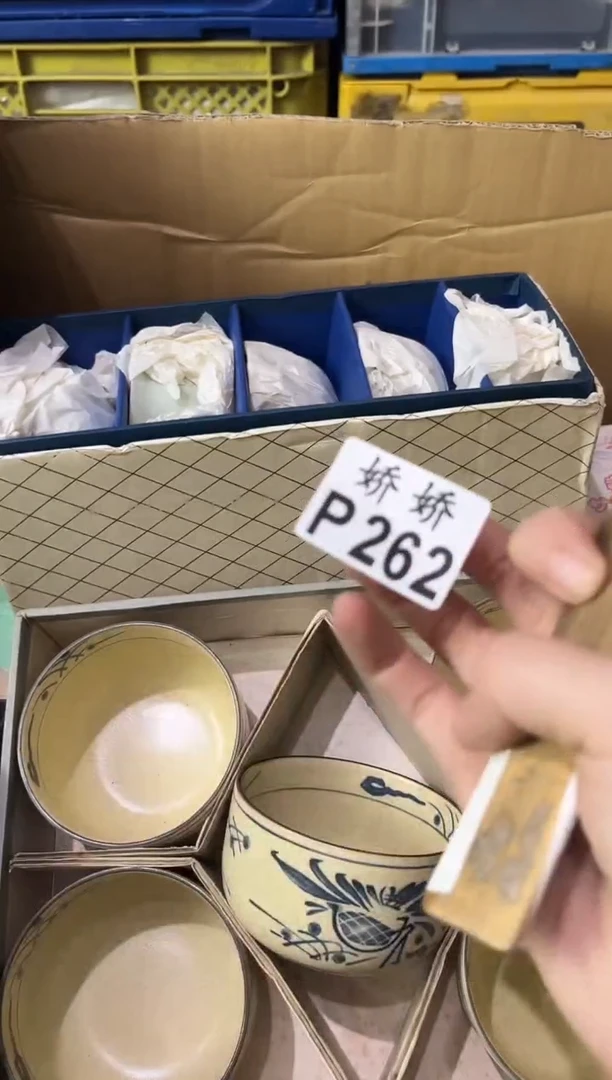 瓷片C*262C＿C＿C＿C＿C＿C＿