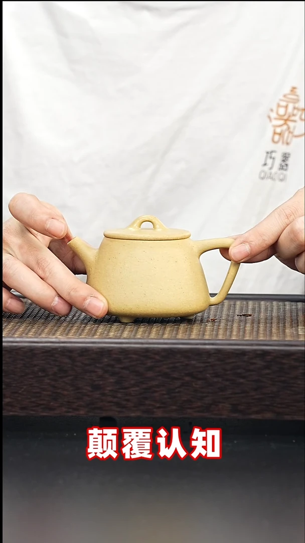 茶壶紫砂全手工本绿高瓢