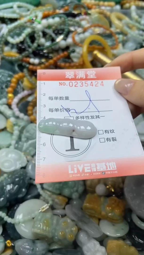 颈饰未镶嵌翡翠闪购0235424