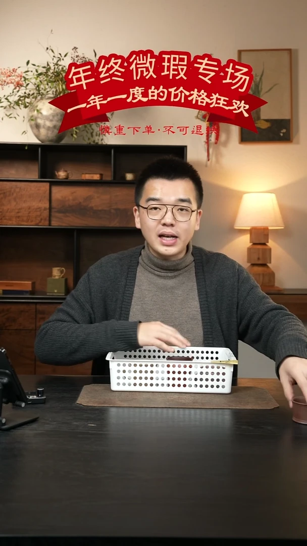 【闪购商品】杯研所专场-74号-完品